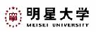 明星大学