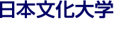 日本文化大学