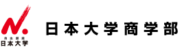 日本大学商学部