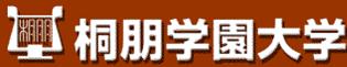 桐朋学園大学